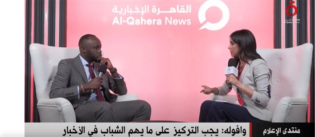 صحفي كيني: يجب التركيز على الأخبار المهمة للشباب دون إشعارهم بالإحباط