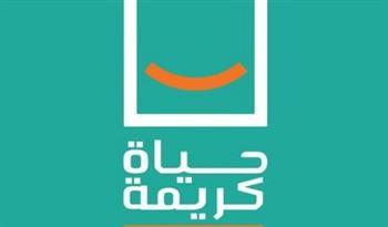 حياة كريمة بقنا: التكلفة الاستثمارية لكافة المشروعات تجاوزت 31 مليار جنيه
