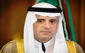   وزير الدولة السعودي للشئون الخارجية يلتقي نائب المفوضية للاتفاق الأخضر والمناخ