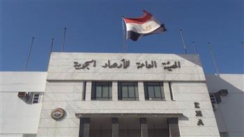 الأرصاد الجوية توضح تفاصيل الطقس وسقوط الأمطار خلال الـ 48 ساعة المقبلة