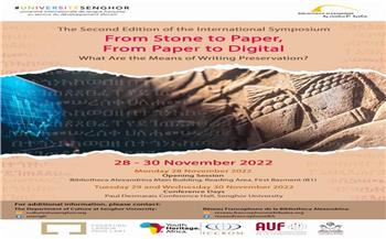   مكتبة الإسكندرية وجامعة سنجور تطلقان المؤتمر الدولي من الحجر إلى الكتابة، ومن الكتابة إلى الرقمنة 