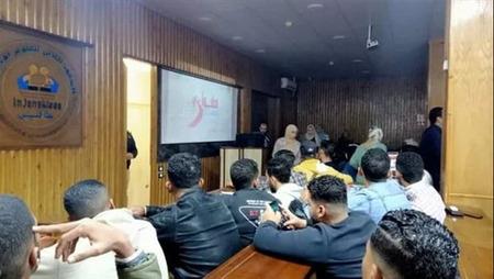 ختام تدريب مشواري «مشورة مهنية» بالمعهد العالي للعلوم الإدارية بجناكليس   