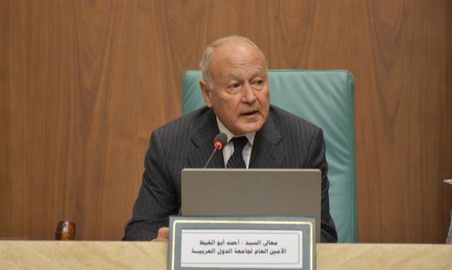 أمين جامعة الدول العربية: القضية الفلسطينية تمر بمنعطف خطير