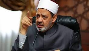 الأزهر يطالب المجتمع الدولي بالوقوف إلى جانب فلسطين