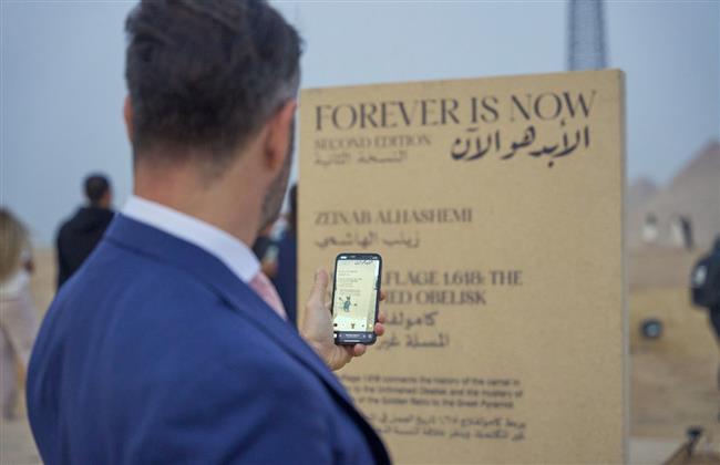 11 فلترا تفاعليا خاصا بالمجتمع المصري على Instagram