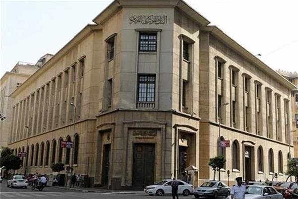 "المركزي": ارتفاع صافي الاحتياطات الدولية إلى 33.411 مليار دولار بنهاية أكتوبر الماضي
