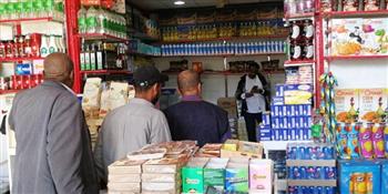   "تموين المنيا": حملات على الأسواق للتأكد من الالتزام بالأسعار وتوافر السلع