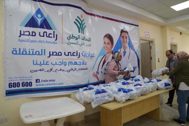 التحالف الوطني يطلق قافلة "ستر وعافية ٣" بمركز العياط بمحافظة الجيزة