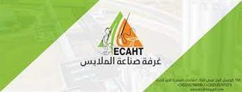 الألمانية للتعاون الدولي توقع مذكرة تفاهم مع الغرفة المصرية للملابس والمنسوجات