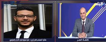 التنسيقية: الحوار الوطني يتسع للجميع ولا خطوط حمراء.. فيديو