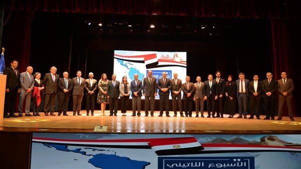 الاحتفال بالأسبوع الثقافي اللاتيني بجامعة قناة السويس