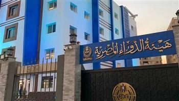 هيئة الدواء تحذر من أدوية تسبب تلف أنسجة وخلايا الجلد 