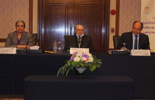 النيابة الإدارية تعقد تدريب لأعضاءها حول مكافحة جرائم العنف ضد المرأة