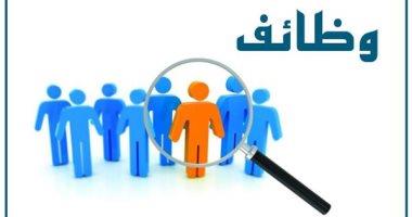 برواتب تبدأ من 2500 جنيه.. فرص عمل فى 3 محافظات فى كل التخصصات.. التفاصيل