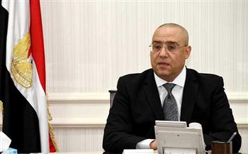   وزير الإسكان يُصدر قرارين لإزالة مخالفات بناء بمدينتي بدر وبني سويف الجديدة