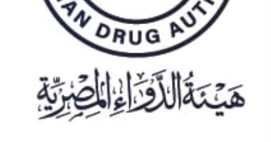 "هيئة الدواء" تحذر من شراء أدوية من خلال إعلانات عبر السوشيال ميديا