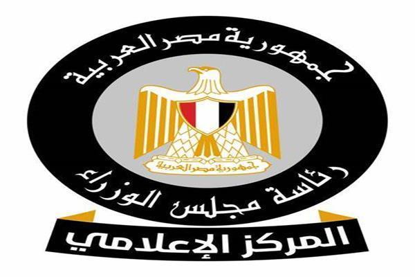 «معلومات مجلس الوزراء» يدعم «COP 27» معلوماتيا
