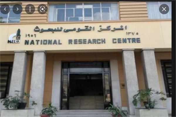 الجيل الرابع للتنمية المستدامة بين العمل الأكاديمي والبحث العلمي