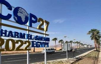 التنفيذ.. كلمة سر نجاح cop 27 وإبراز دور مصر الرائد في إنقاذ البشرية من جديد