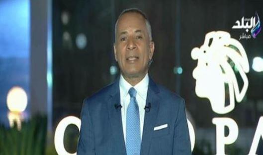 قمة المناخ.. أحمد موسى من شرم الشيخ: 113 رئيسا وملكا متواجدون بمصر