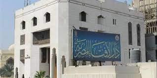 هل نرى النبي يوم القيامة ونتحدث إليه .. دار الإفتاء تجيب