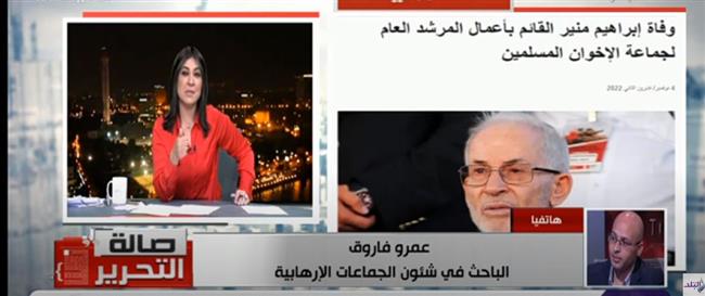 صراع على السيطرة.. من الأقرب لقيادة الجماعة الإرهابية خلفا لمنير