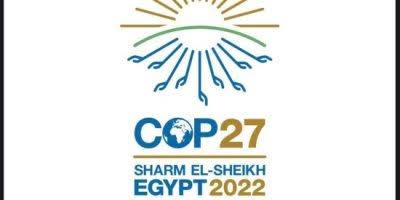 رئيس وفد البرلمان الأوروبي من شرم الشيخ: التغير المناخي أصبح واقعا وعلينا مواجهته