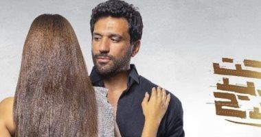 فيلم "تحت تهديد السلاح" يحقق 250 ألف جنيه إيرادات أمس