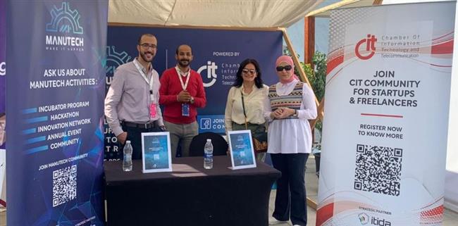 ManuTech راعي فضي لقمة تكني لريادة الأعمال بالإسكندرية
