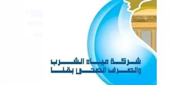 " مياه قنا" تشغيل ٢٥٪ من القوة التشغيلية لطلمبات المياه  