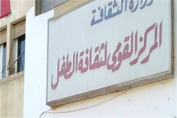 احتفالا بقمة المناخ.. القومي لثقافة الطفل يقدم برنامجا متخصصا في حديقة الفنون والحديقة الثقافية
