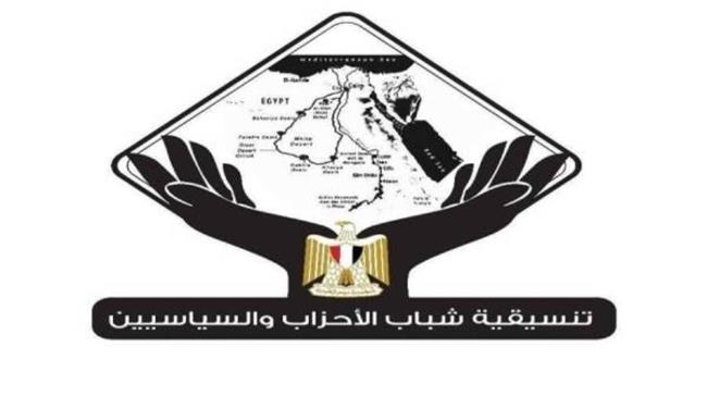 الأول من نوعه.. نائبة عن التنسيقة تتقدم بمشروع قانون بشأن التكيف مع التغير المناخي والتخفيف من أثاره 