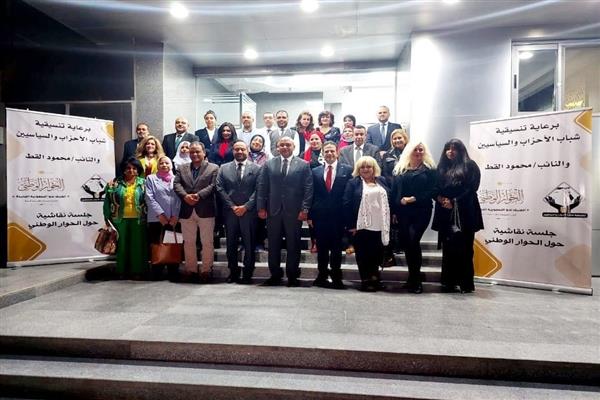 التنسيقية تنظم جلسة نقاشية  حول الحوار الوطنى