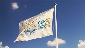«لوس أنجلوس تايمز»: العالم يأمل من قمة «COP 27» كبح جماح التغير المناخي