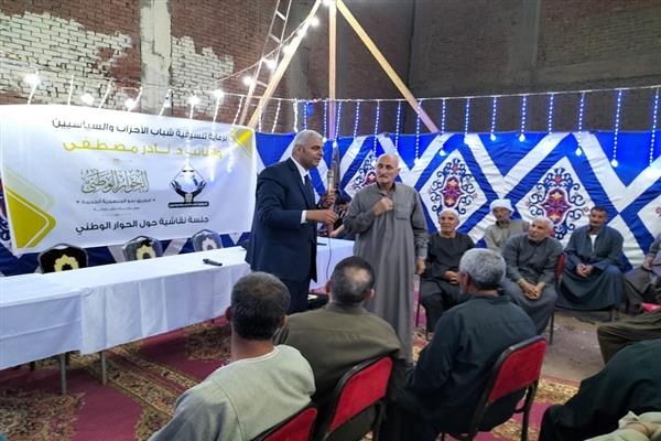 التنسيقية تنظم جلسة حول الحوار الوطني في ههيا بالشرقية