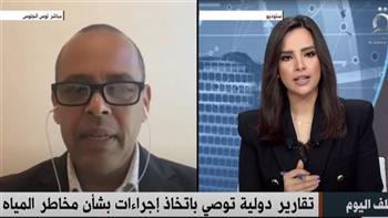 باحث أمريكي في قضايا المناخ: نقص المياه أحد التحديات الكبرى التي تواجه العالم