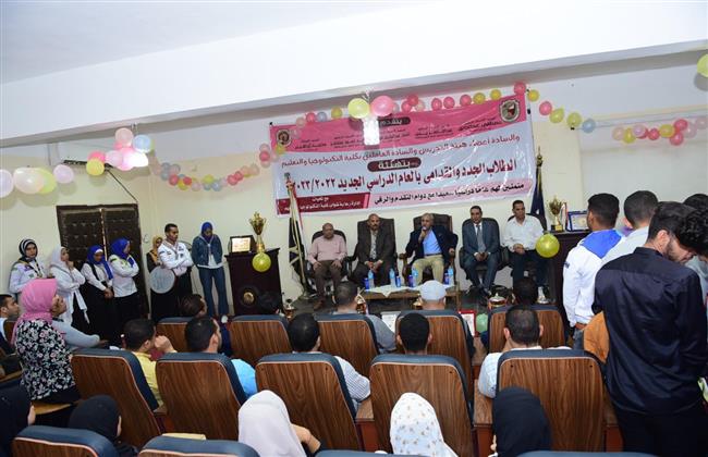 «جامعة سوهاج» تحتفل باستقبال الطلاب الجدد وتكرم الأوائل 
