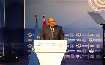   وزير الخارجية: هدف قمة المناخ بشرم الشيخ الانتقال من مرحلة التعهدات إلى التنفيذ
