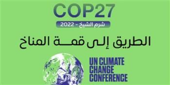  الدولة المصرية تضع خارطة طريق لمواجهة التحديات المناخية.. تقرير لـ«إكسترا نيوز»