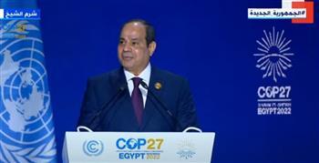 الرئيس السيسي للمشاركين فى COP 27: مرحبا بكم جميعا فى مصر