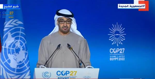 رئيس الإمارات من شرم الشيخ: نواصل العمل على خفض الانبعاثات بقطاع النفط