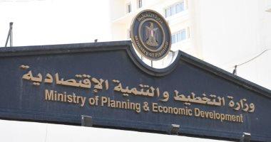 " التخطيط": 144 مليار جنيه قيمة الاستثمارات الخضراء خلال 2022/2021