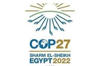 قمة المناخ.. الاتحاد الأفريقي: مطلوب توفير 200 مليار دولار لمواجهة الأزمة