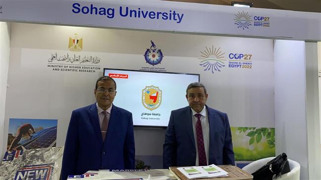  جامعة سوهاج تستعرض مجهوداتها بالعمل المناخي خلال مشاركتها بفعاليات مؤتمر Cop27