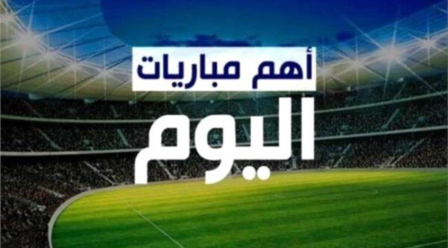 موعد مباريات اليوم الثلاثاء في الدوريات الأوروبية 