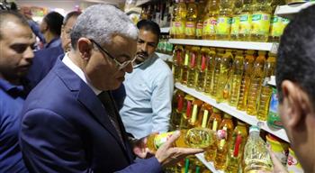   محافظ المنيا يتفقد المجمعات الغذائية والأسواق بمدينة المنيا الجديدة لمتابعة توافر السلع 