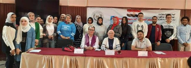 «الصحافة الأخلاقية والمهنية ومواجهة التحديات» في النيل للاعلام بالإسكندرية