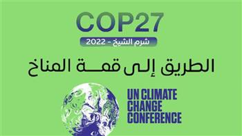   الصحة العالمية في COP27 تدعو لوضع الصحة في طليعة المفاوضات بشأن تغير المناخ