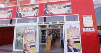 شوادر كلنا واحد توفر السلع الاستراتيجية بنسب تخفيض 60%.. فيديو