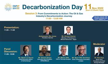   «التنفيذ الفعلى في صناعة البترول والغاز» تناقشه ثانى جلسات يوم إزالة الكربون ضمن قمة المناخ 